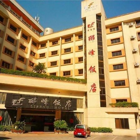 Guilin Lifeng Hotel מראה חיצוני תמונה