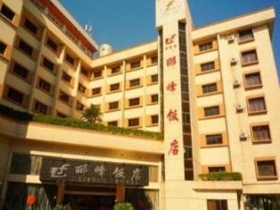 Guilin Lifeng Hotel מראה חיצוני תמונה